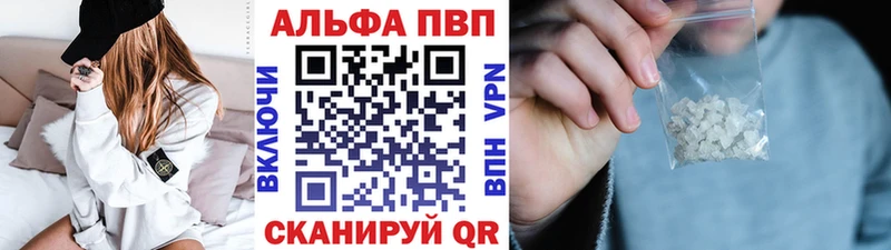 продажа наркотиков  Карпинск  Alpha-PVP крисы CK 