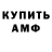 Меф VHQ Habesha Love
