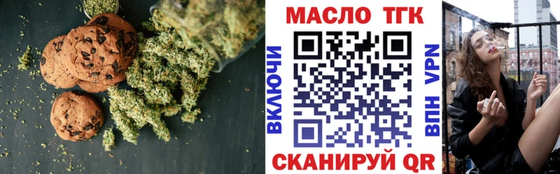 Еда ТГК конопля  Карпинск 