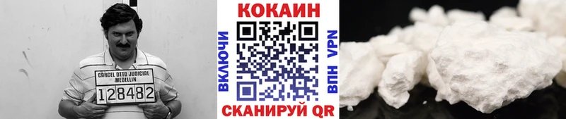 где можно купить наркотик Карпинск COCAIN VHQ