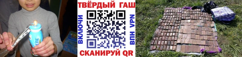 Гашиш Ice-O-Lator  ОМГ ОМГ ТОР  Карпинск 