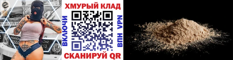 ГЕРОИН герыч  дарк нет Telegram  Карпинск  где купить наркоту 