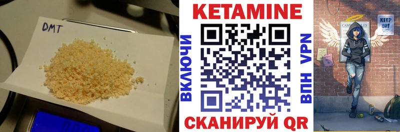 КЕТАМИН VHQ купить наркотик Карпинск
