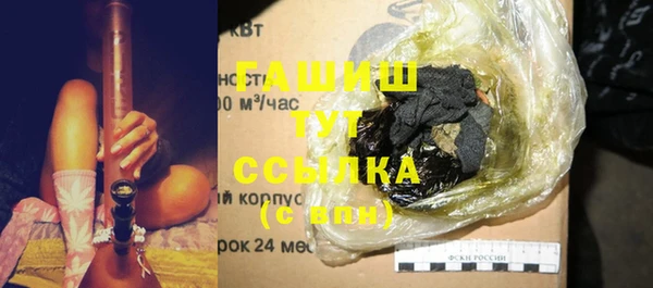 MDMA Богородск