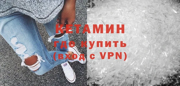 MDMA Богородск