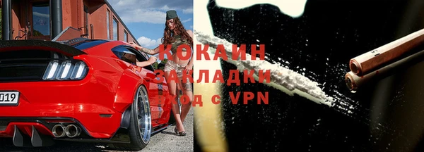 MDMA Богородск