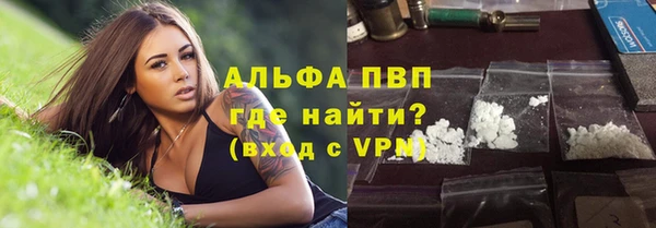 mdpv Бронницы