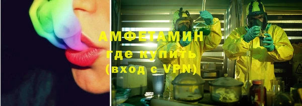 ГАЛЛЮЦИНОГЕННЫЕ ГРИБЫ Богородицк