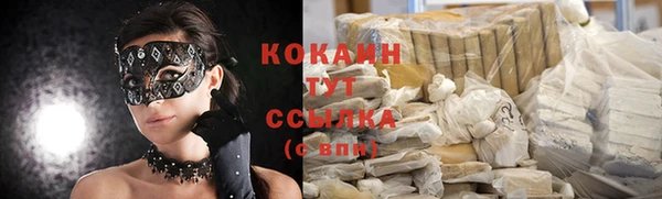 mdpv Бронницы