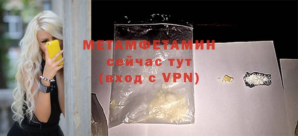 mdpv Бронницы