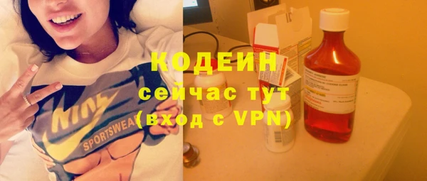 скорость Белокуриха
