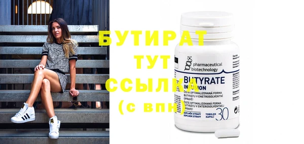 СК Бугульма