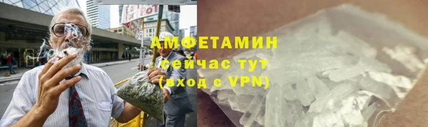 ГАЛЛЮЦИНОГЕННЫЕ ГРИБЫ Богородицк