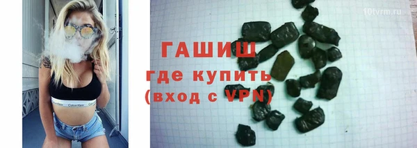 не бодяженный Бородино