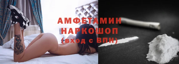 ГАЛЛЮЦИНОГЕННЫЕ ГРИБЫ Богородицк