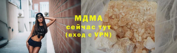 ГАЛЛЮЦИНОГЕННЫЕ ГРИБЫ Богородицк