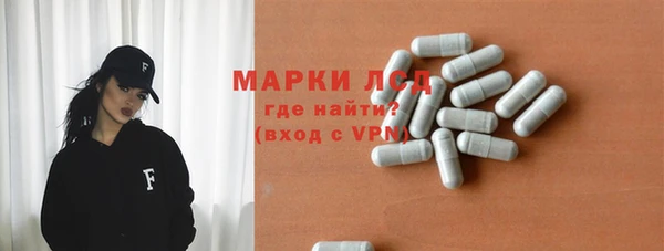 mdpv Бронницы