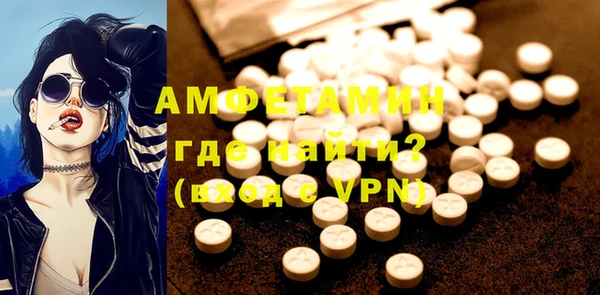 mdpv Бронницы