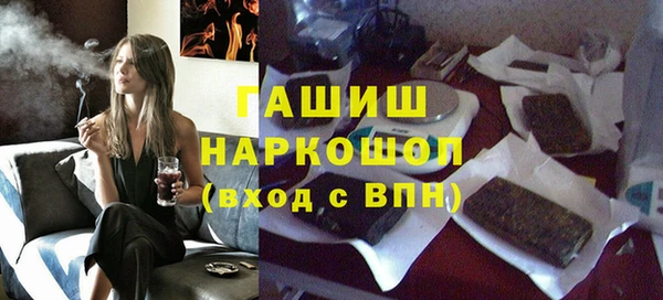 mdpv Бронницы