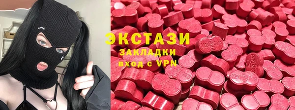 ГАЛЛЮЦИНОГЕННЫЕ ГРИБЫ Богородицк