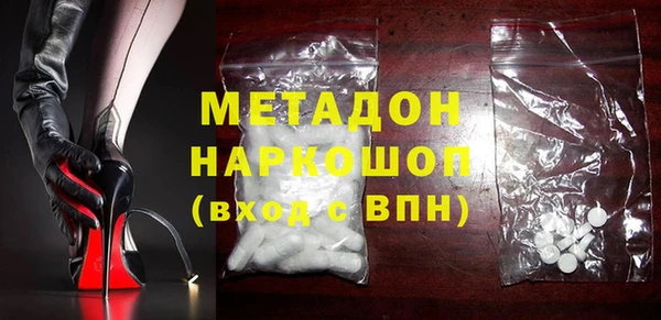 mdpv Бронницы