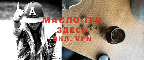 СК Бугульма