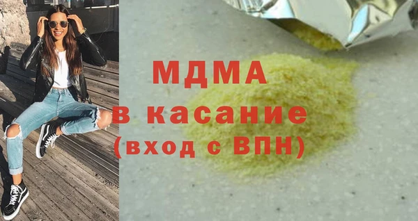 СК Бугульма