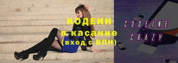 гидра Беломорск