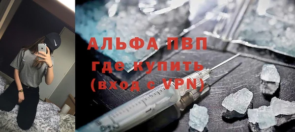 mdpv Бронницы