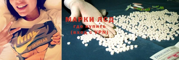 MDMA Богородск