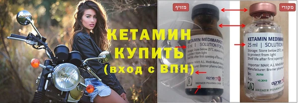 мяу мяу кристалл Валдай