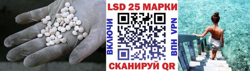 купить   Карпинск  ЛСД экстази кислота 