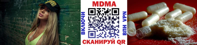 МДМА Molly  Карпинск 