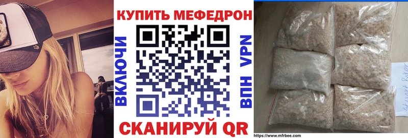 Меф mephedrone  Карпинск 