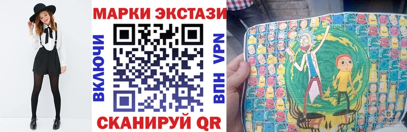 blacksprut зеркало  мориарти как зайти  Марки NBOMe 1,8мг  купить закладку  Карпинск 